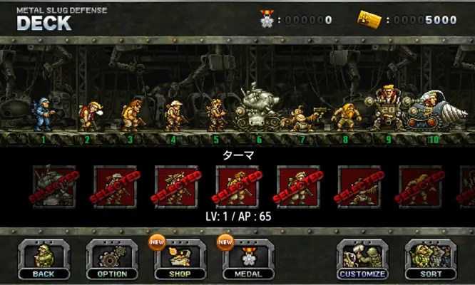 Metal Slug Defense android App screenshot 4